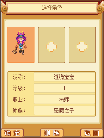 锦绣游戏OL源码网