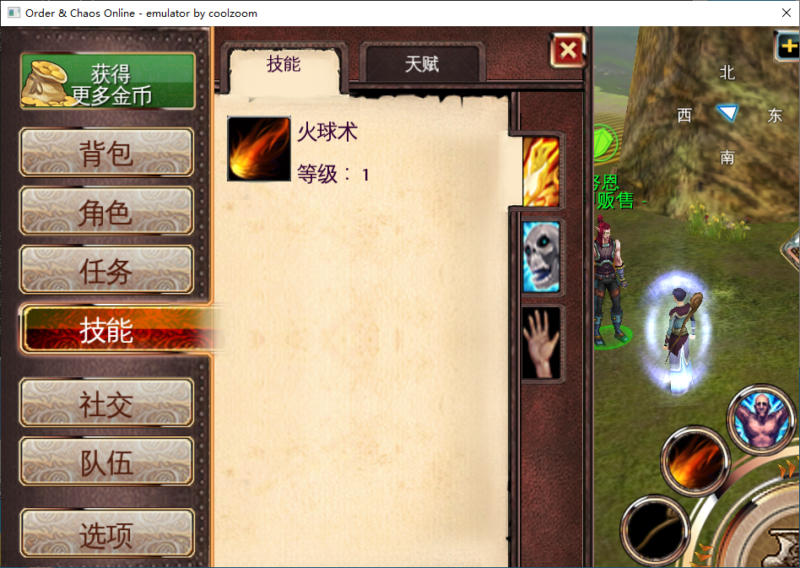 锦绣游戏OL源码网