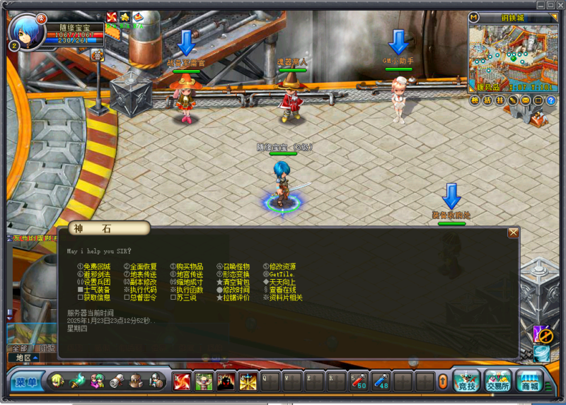 锦绣游戏OL源码网