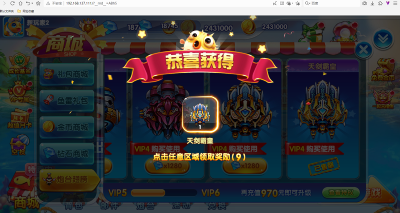 锦绣游戏OL源码网