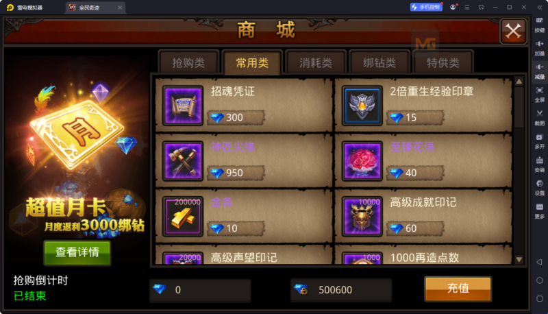 锦绣游戏OL源码网