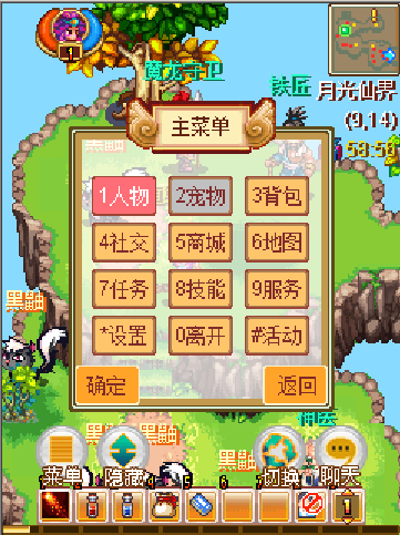 锦绣游戏OL源码网