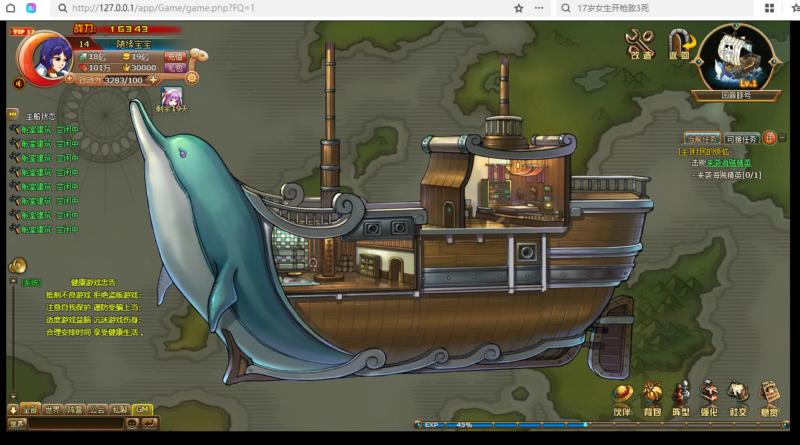 锦绣游戏OL源码网