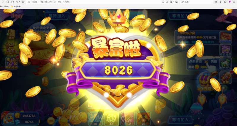 锦绣游戏OL源码网