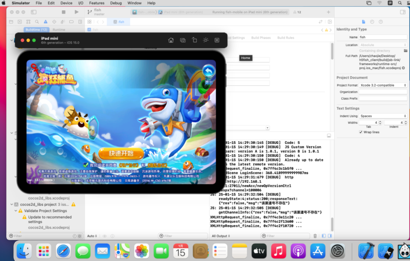 锦绣游戏OL源码网