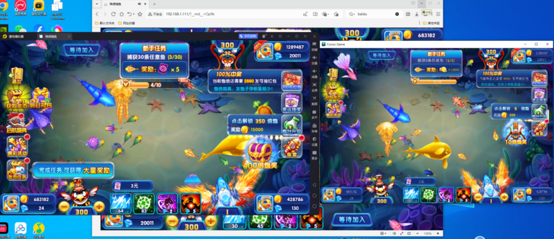 锦绣游戏OL源码网