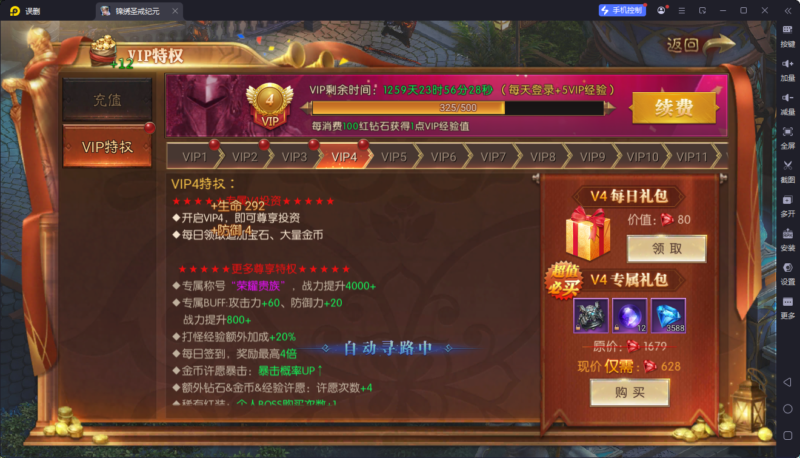 锦绣游戏OL源码网