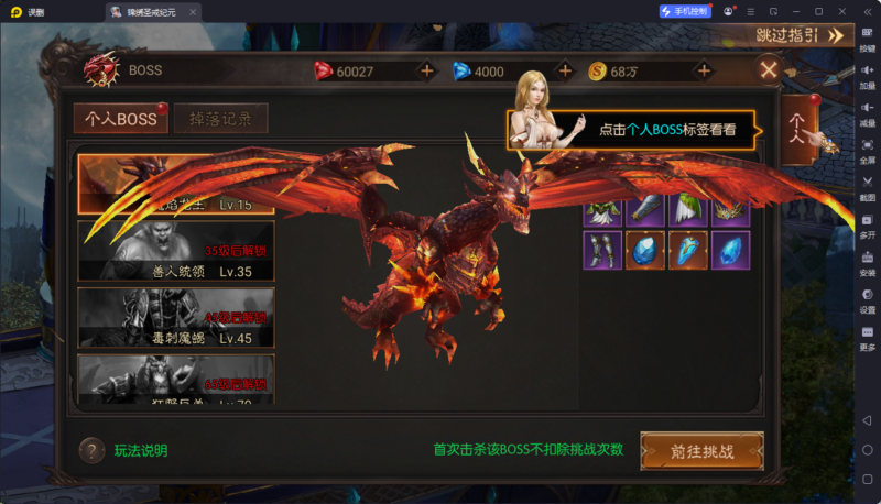 锦绣游戏OL源码网