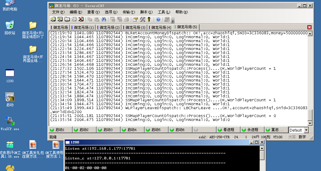 锦绣游戏OL源码网