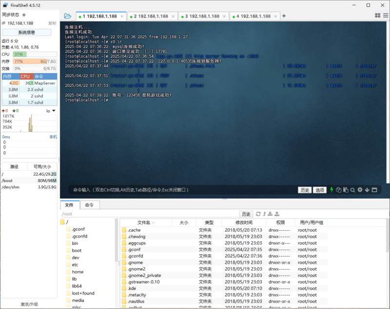 锦绣游戏OL源码网
