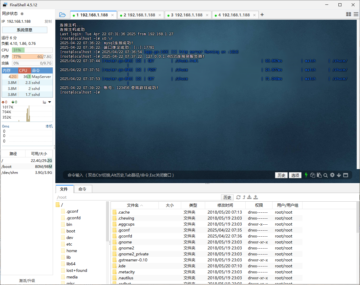 锦绣游戏OL源码网