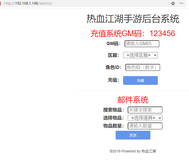 锦绣游戏OL源码网