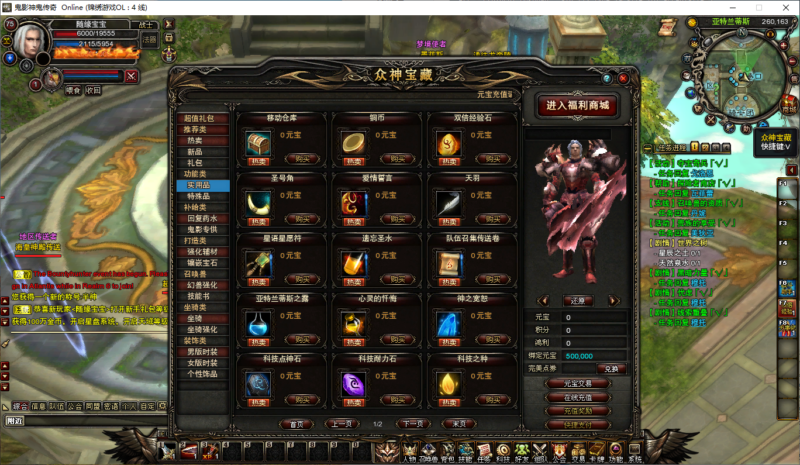 锦绣游戏OL源码网