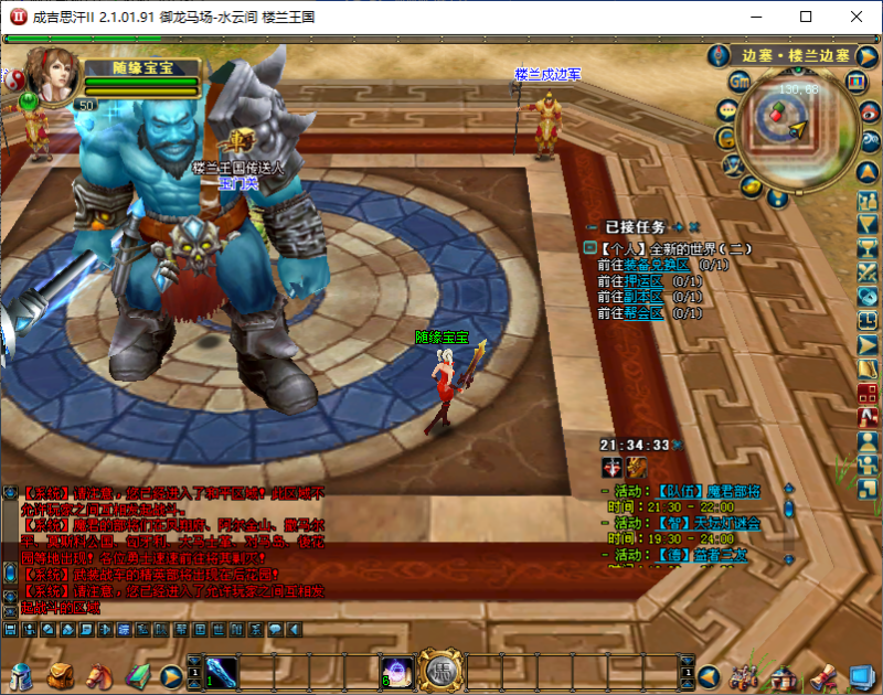 锦绣游戏OL源码网