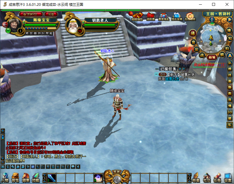 锦绣游戏OL源码网