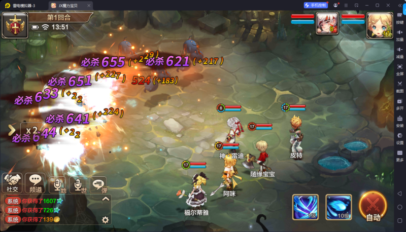 锦绣游戏OL源码网