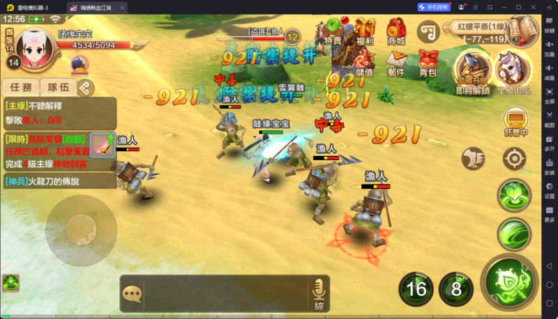 锦绣游戏OL源码网