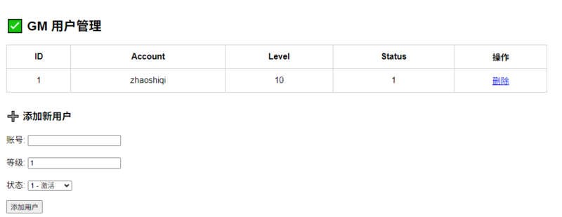 锦绣游戏OL源码网
