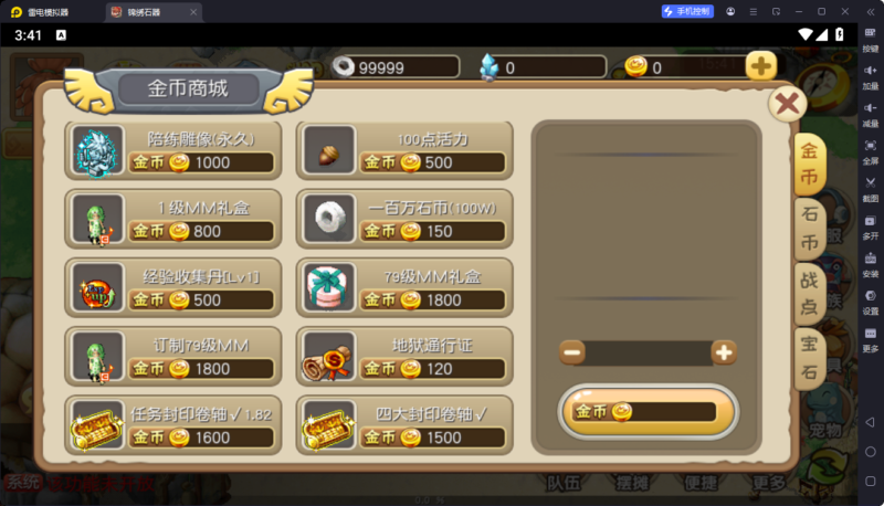 锦绣游戏OL源码网