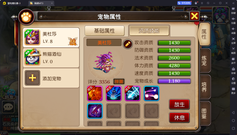 锦绣游戏OL源码网