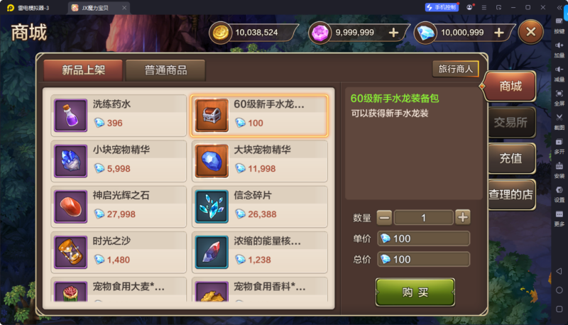 锦绣游戏OL源码网