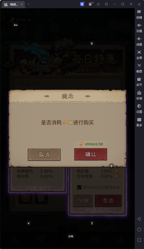 锦绣游戏OL源码网