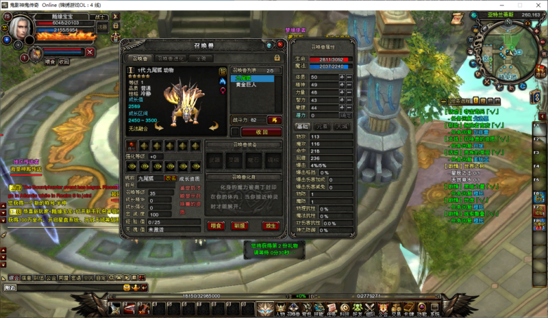 锦绣游戏OL源码网