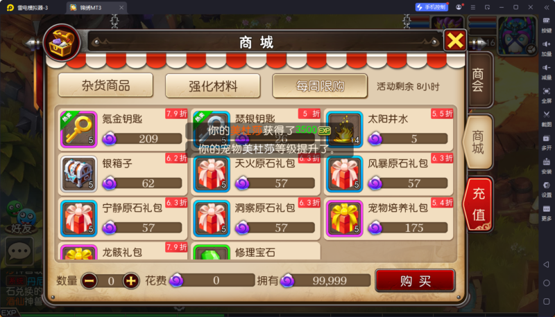 锦绣游戏OL源码网