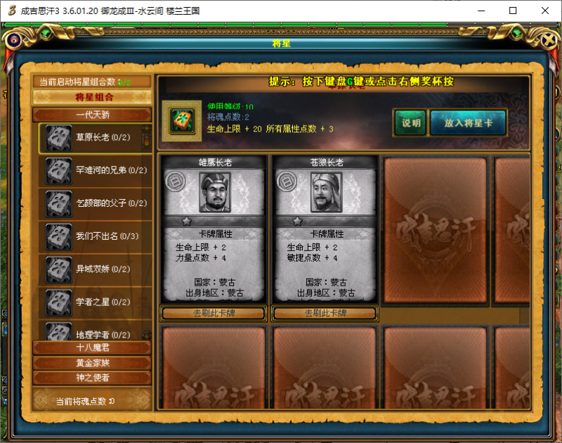 锦绣游戏OL源码网