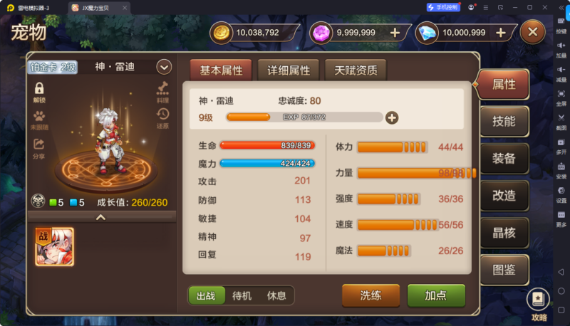 锦绣游戏OL源码网