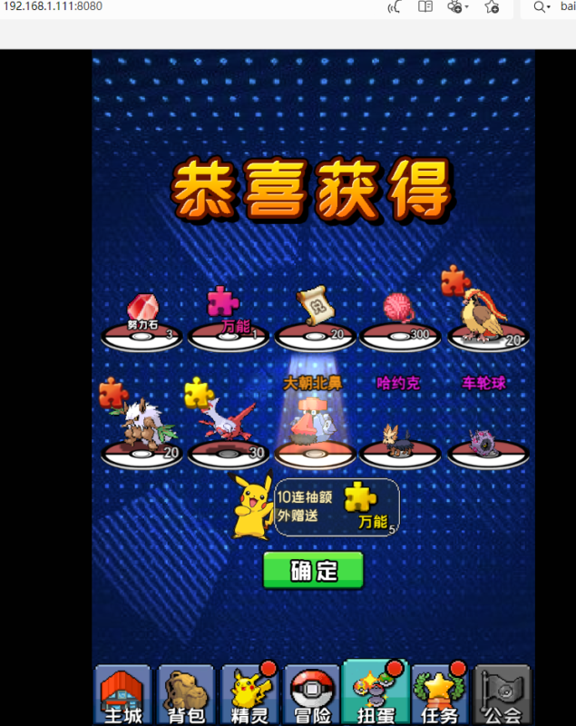 锦绣游戏OL源码网