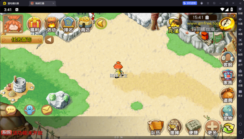 锦绣游戏OL源码网