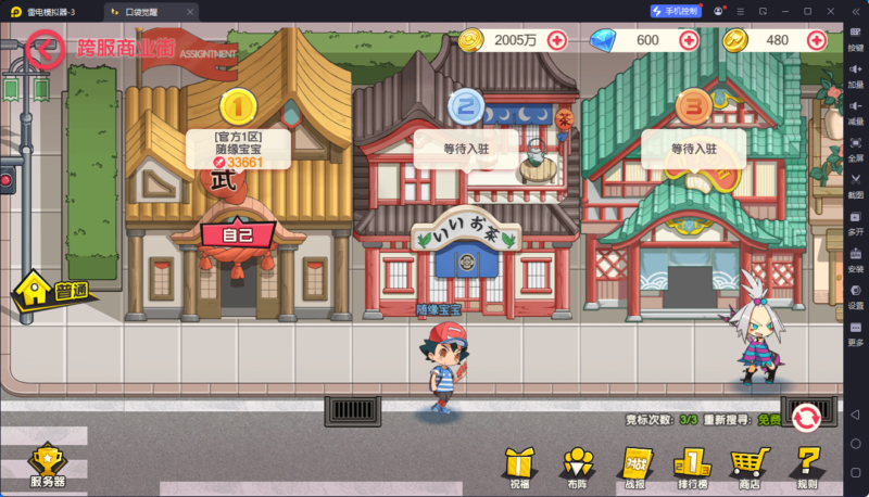 锦绣游戏OL源码网