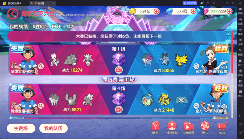 锦绣游戏OL源码网