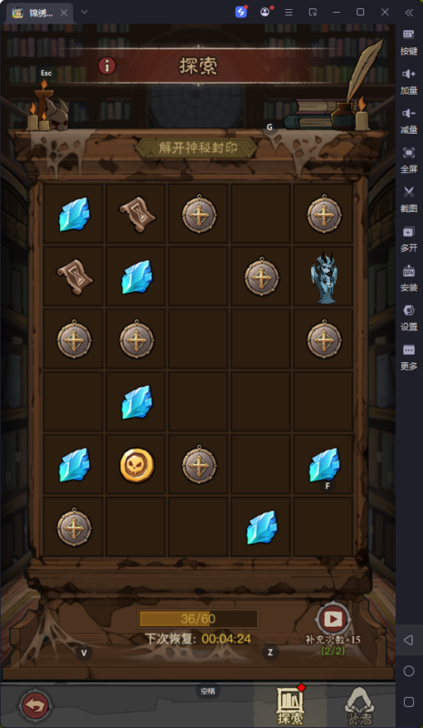 锦绣游戏OL源码网