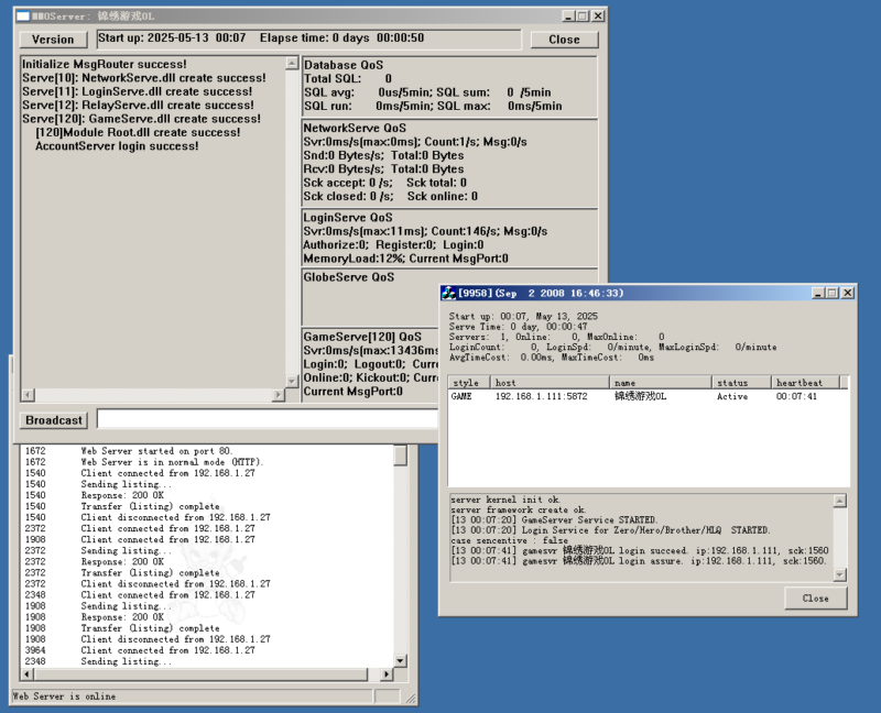 锦绣游戏OL源码网