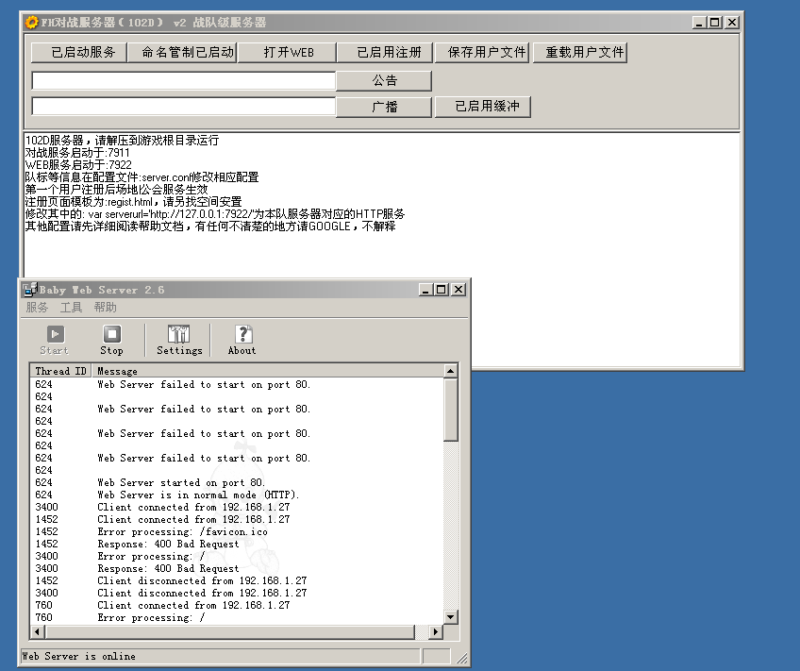 锦绣游戏OL源码网