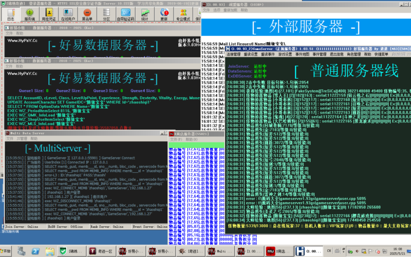 锦绣游戏OL源码网