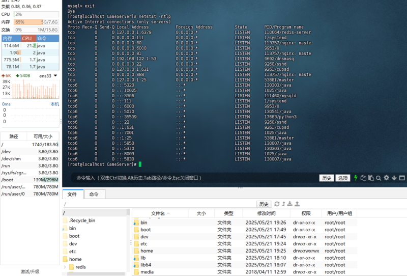 锦绣游戏OL源码网