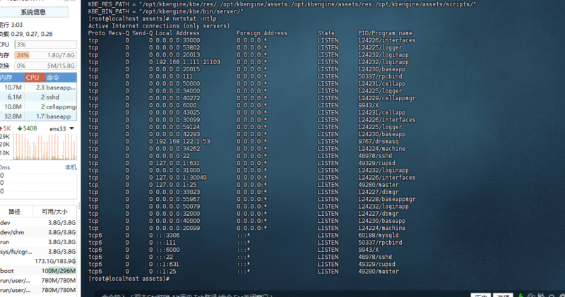 锦绣游戏OL源码网