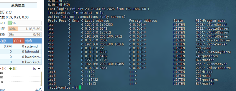 锦绣游戏OL源码网