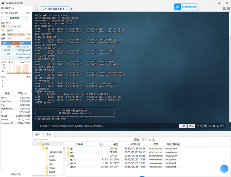 锦绣游戏OL源码网