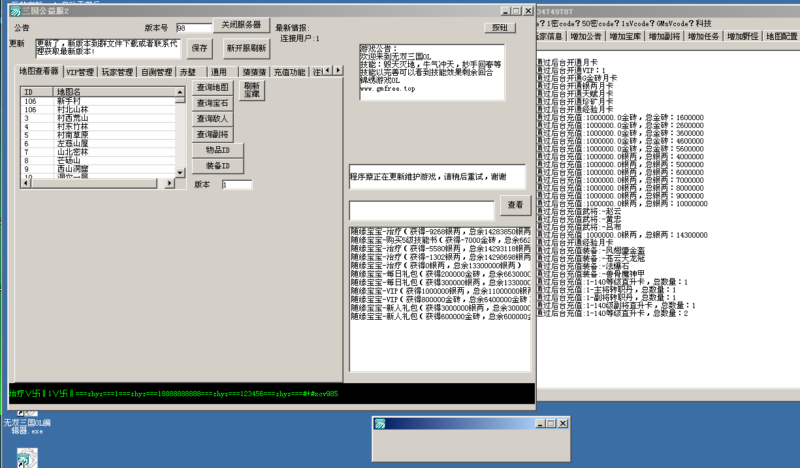 锦绣游戏OL源码网