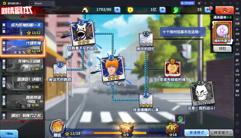 锦绣游戏OL源码网