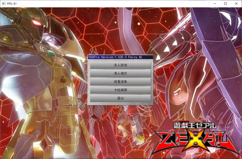 锦绣游戏OL源码网
