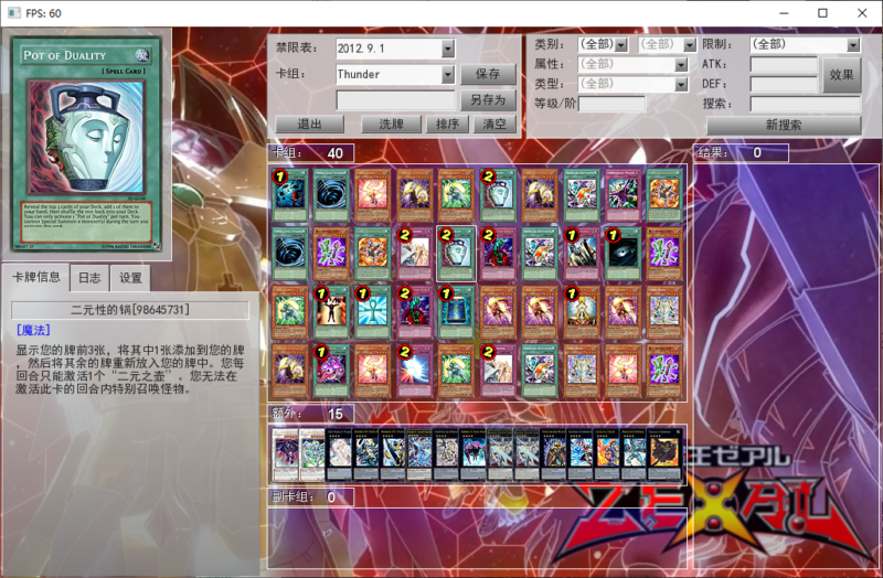 锦绣游戏OL源码网