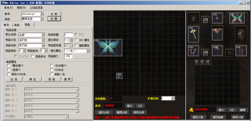 锦绣游戏OL源码网