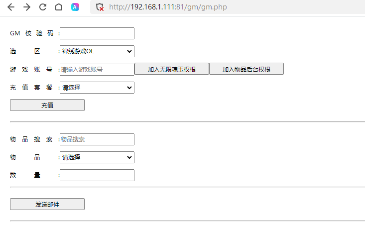 锦绣游戏OL源码网
