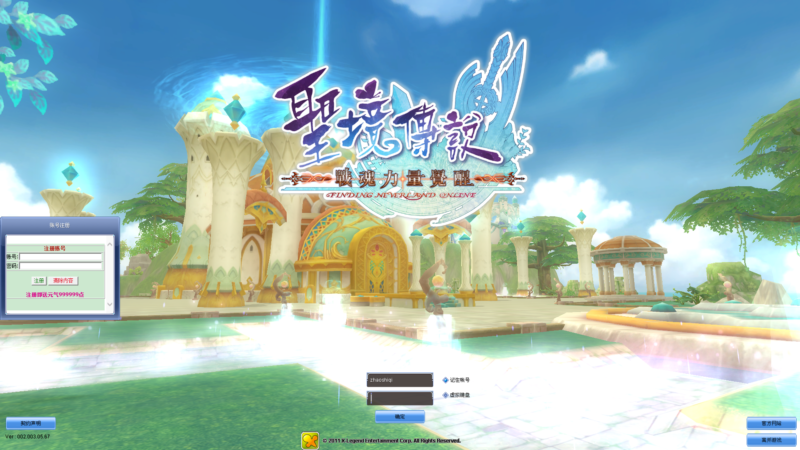 锦绣游戏OL源码网