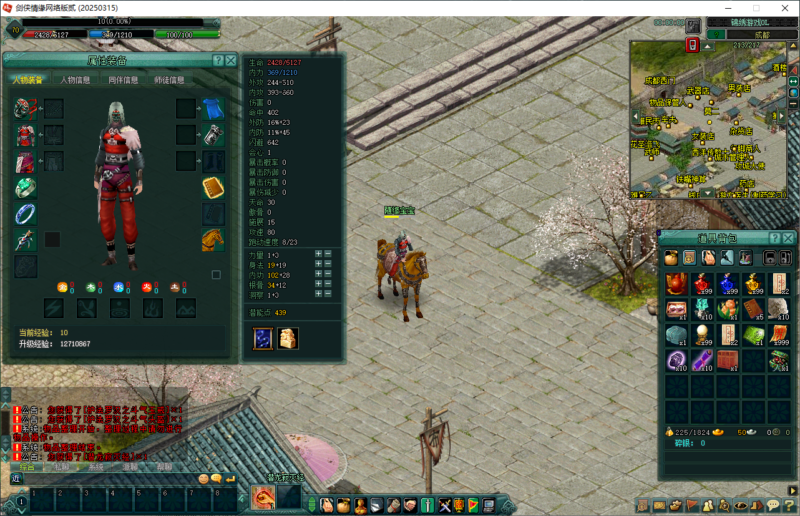 锦绣游戏OL源码网